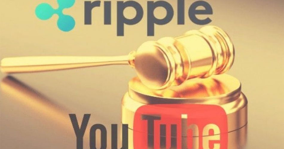 شکایت ریپل از یوتیوب به دلیل عدم جلوگیری از کلاهبرداری