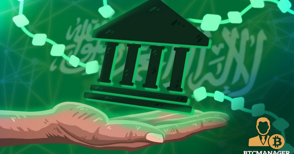 بانک مرکزی عربستان سعودی از بلاک چین برای تزریق نقدینگی به بانک‌های محلی استفاده می‌کند