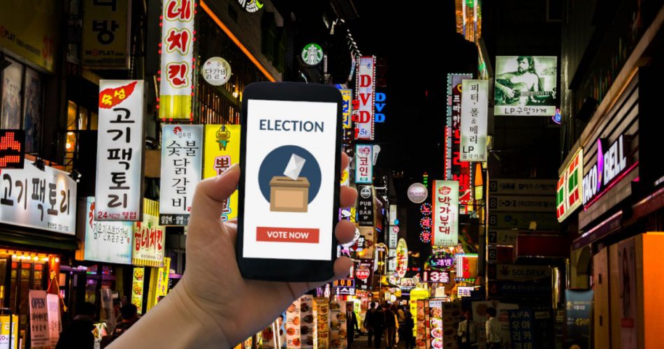 سیستم رای دهی مبتنی بر بلاک چین در کره جنوبی