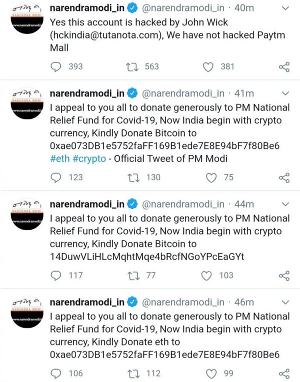 هک اکانت توییتر نخست وزیر هند 
